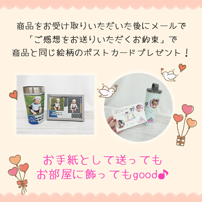 お絵かき茶・お絵かき珈琲<br>キャニスター缶タイプ