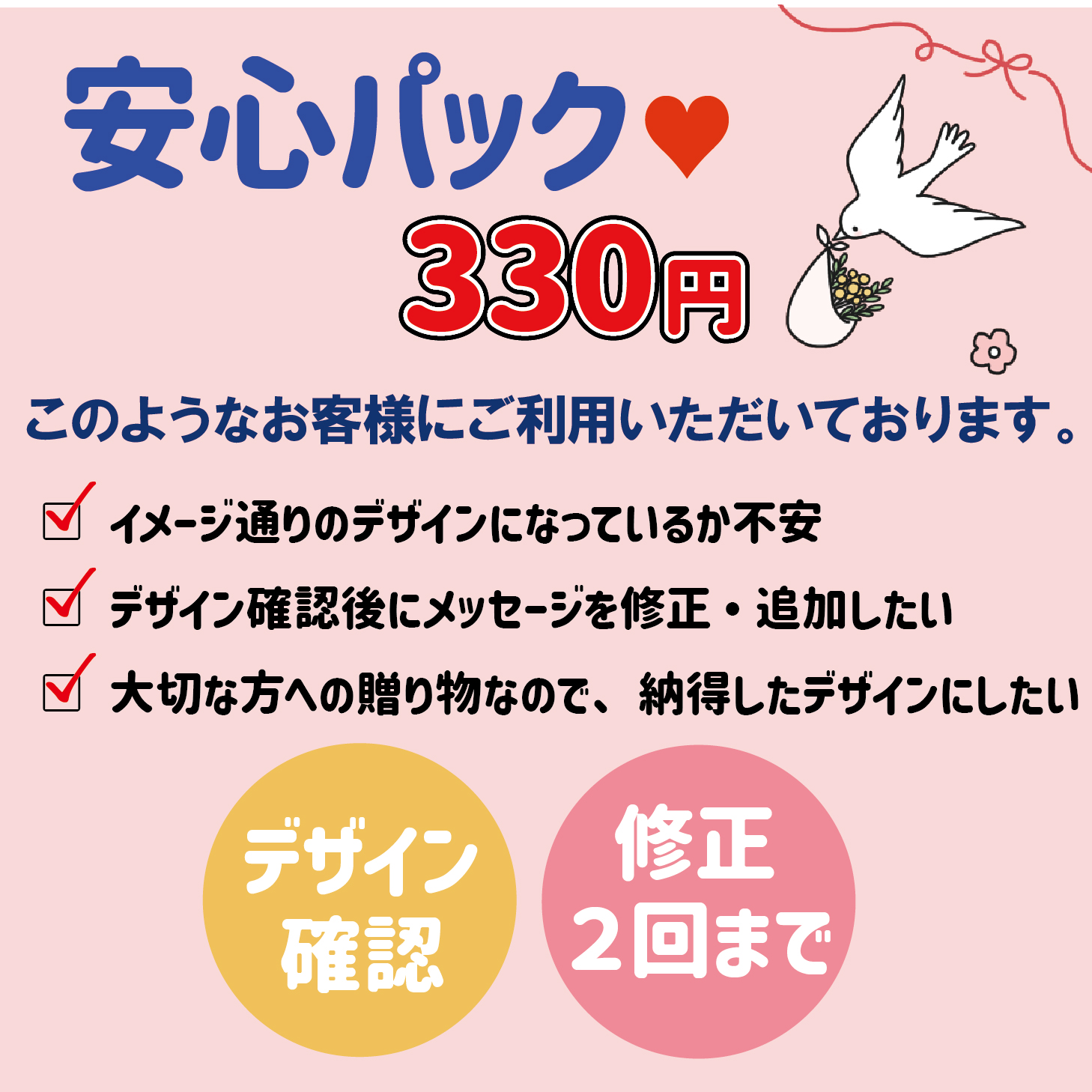 peacock アニマルトレイン 名入れ ベビーストローマグ350ml / APB-R35