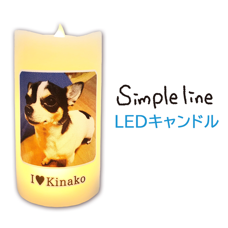 【simple line】  写真入り LEDキャンドル