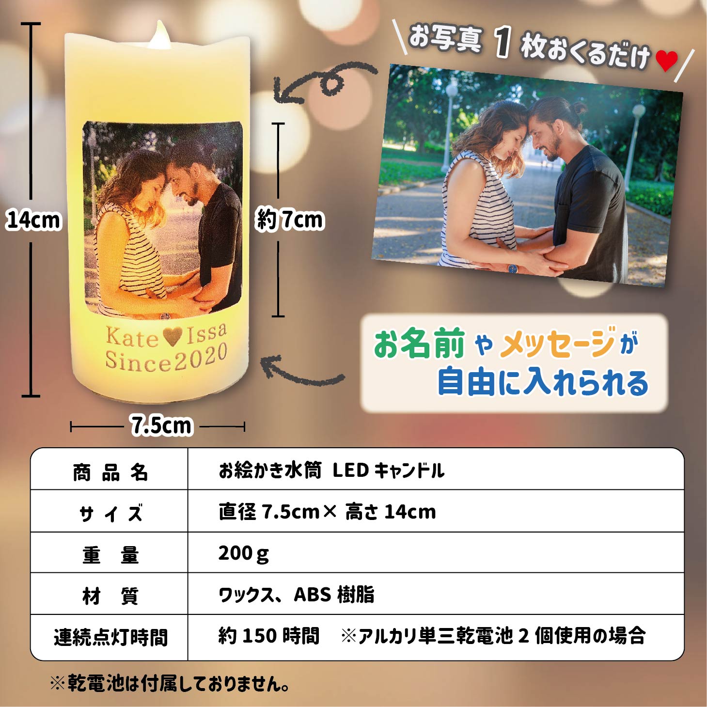 【simple line】  写真入り LEDキャンドル