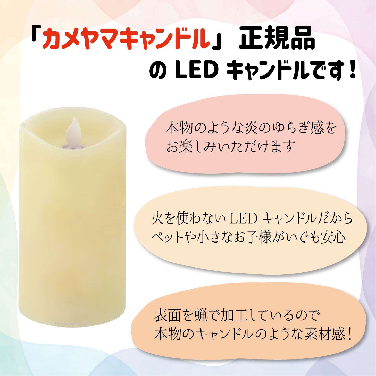 【simple line】  写真入り LEDキャンドル