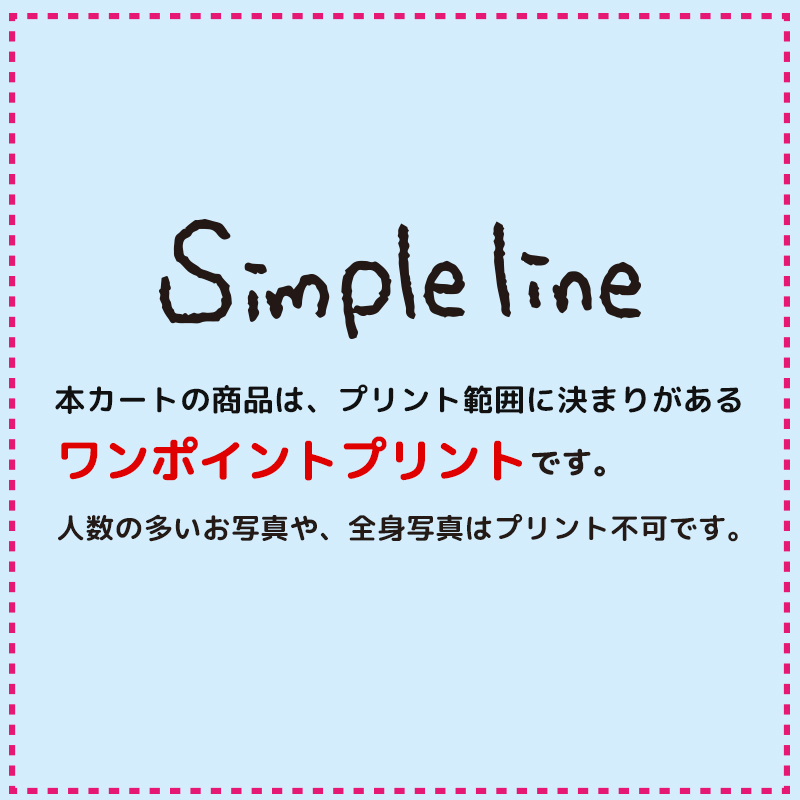 【simple line】  THERMOS ハンドル付き キャリータンブラー420ml