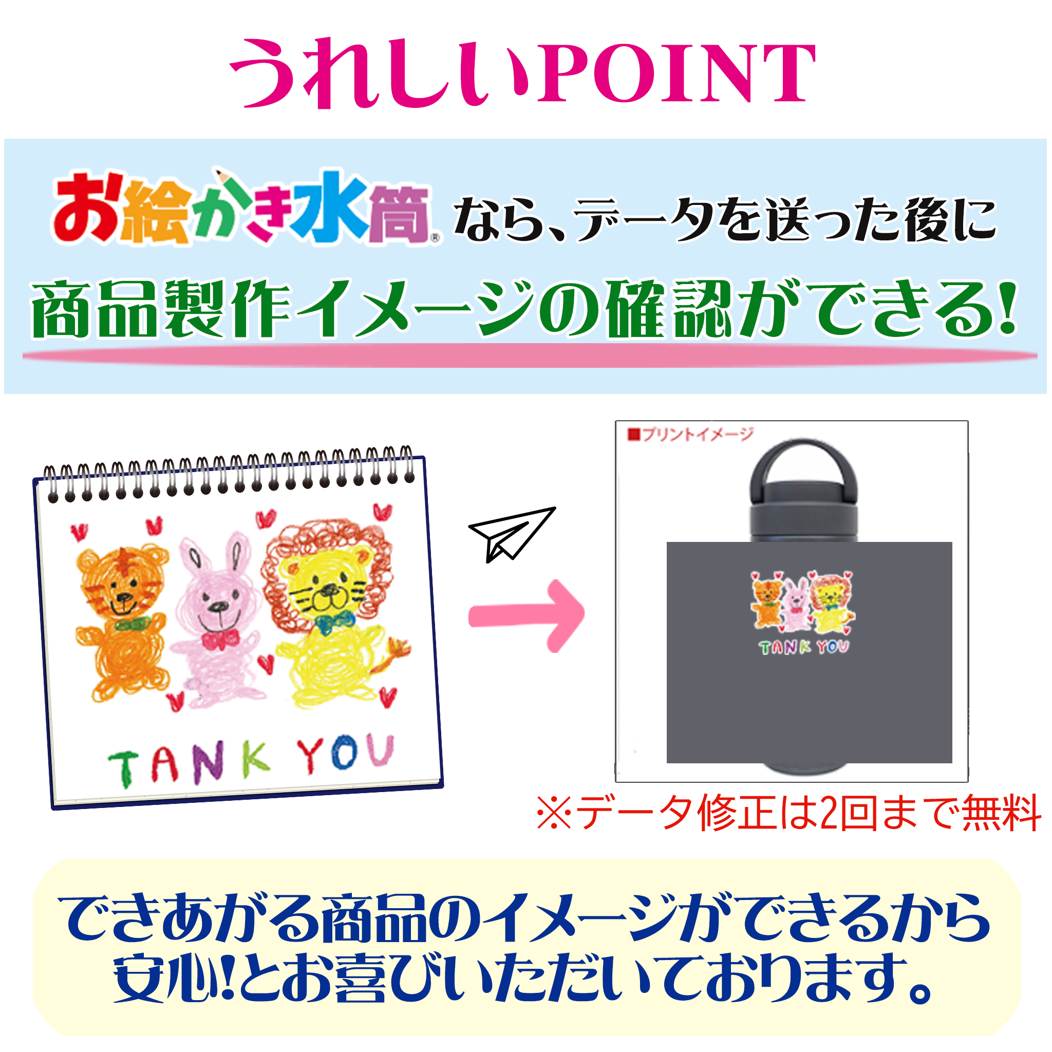 【simple line】  THERMOS ハンドル付き キャリータンブラー420ml
