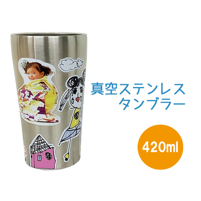 真空ステンレスタンブラー 420ml