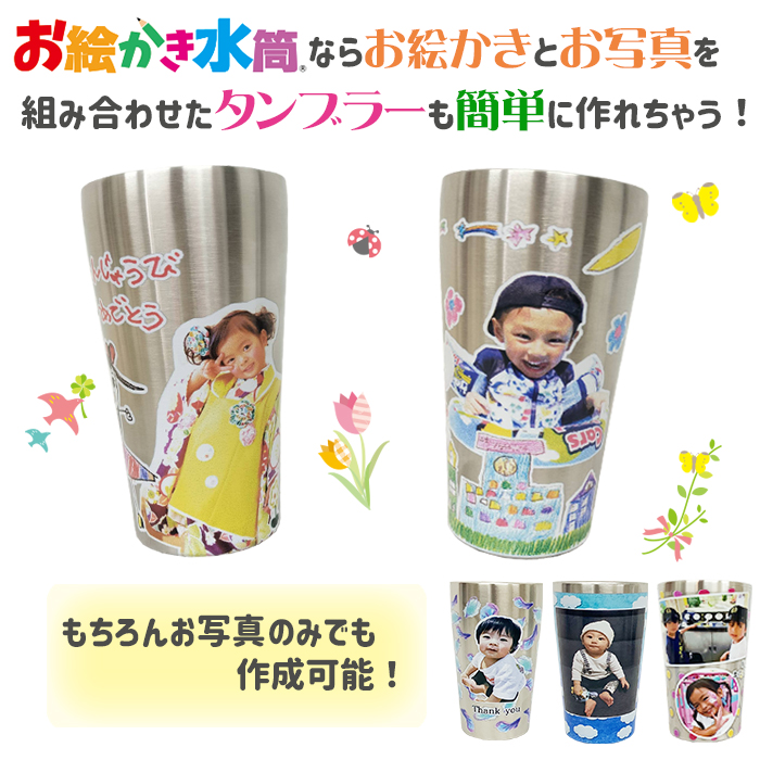 真空ステンレスタンブラー 420ml