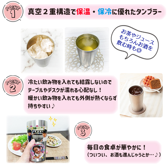 真空ステンレスタンブラー 420ml