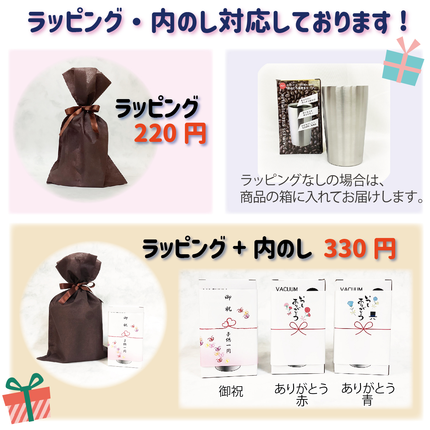 真空ステンレスタンブラー 420ml