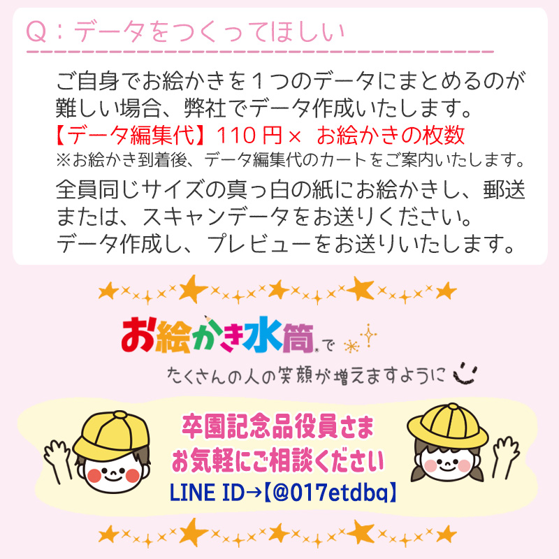 【※20点以上ご注文ください※】真空ステンレスボトル300ml