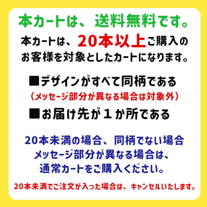【※20点以上ご注文ください※】真空ステンレスボトル300ml