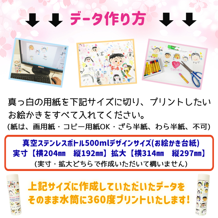 【※10点以上ご注文ください※】真空ステンレスボトル500ml