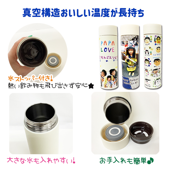 【※20点以上ご注文ください※】真空ステンレスボトル500ml