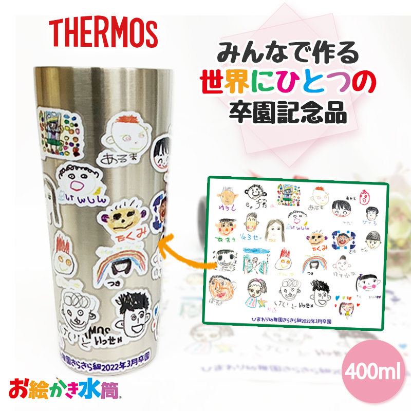【※10点以上ご注文ください※】サーモス真空ステンレスタンブラー400ml