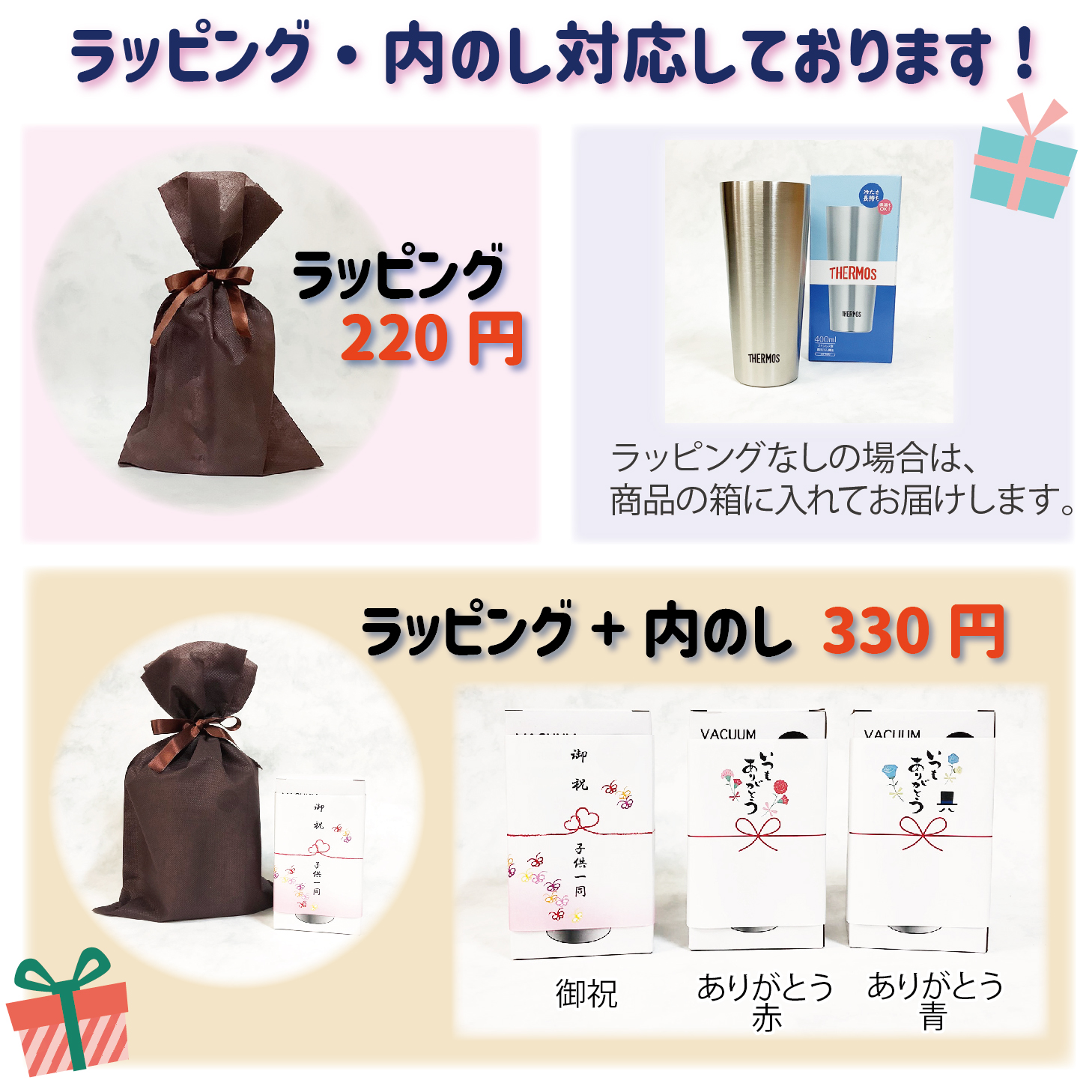 【※10点以上ご注文ください※】サーモス真空ステンレスタンブラー400ml