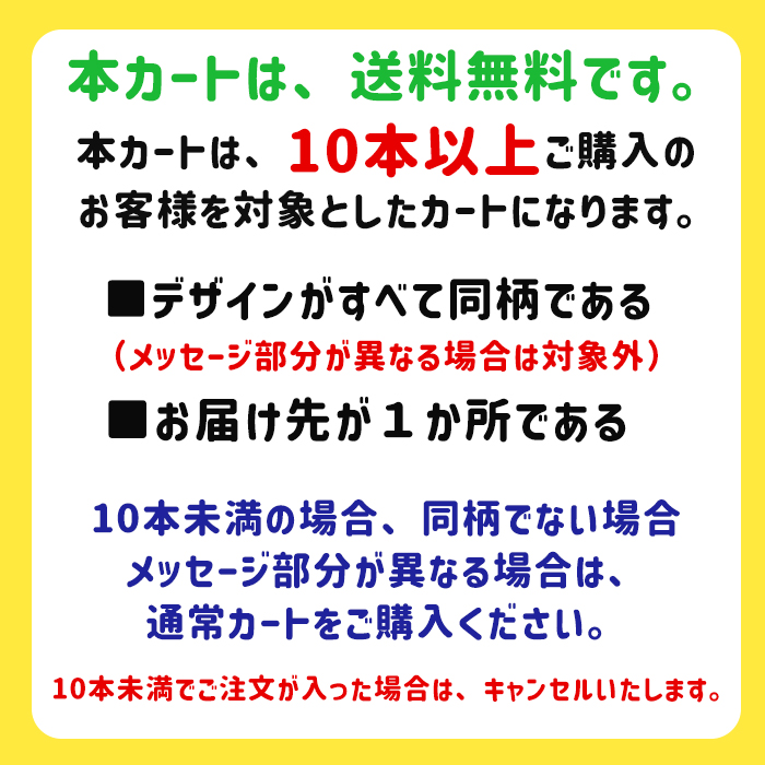 【※10点以上ご注文ください※】サーモス真空ステンレスタンブラー400ml
