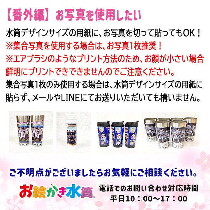 【※20点以上ご注文ください※】真空ステンレスタンブラー420ml