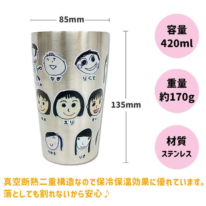 【※20点以上ご注文ください※】真空ステンレスタンブラー420ml