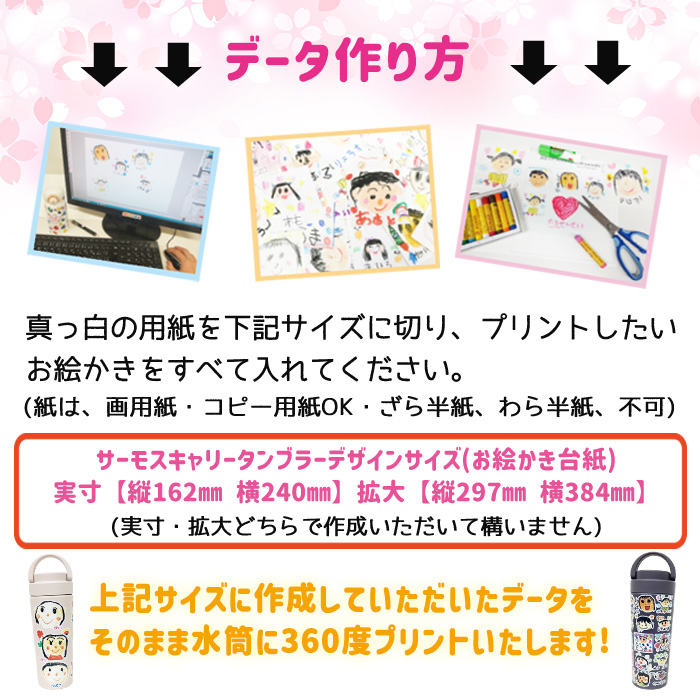 【※10点以上ご注文ください※】THERMOS ハンドル付き キャリータンブラー420ml