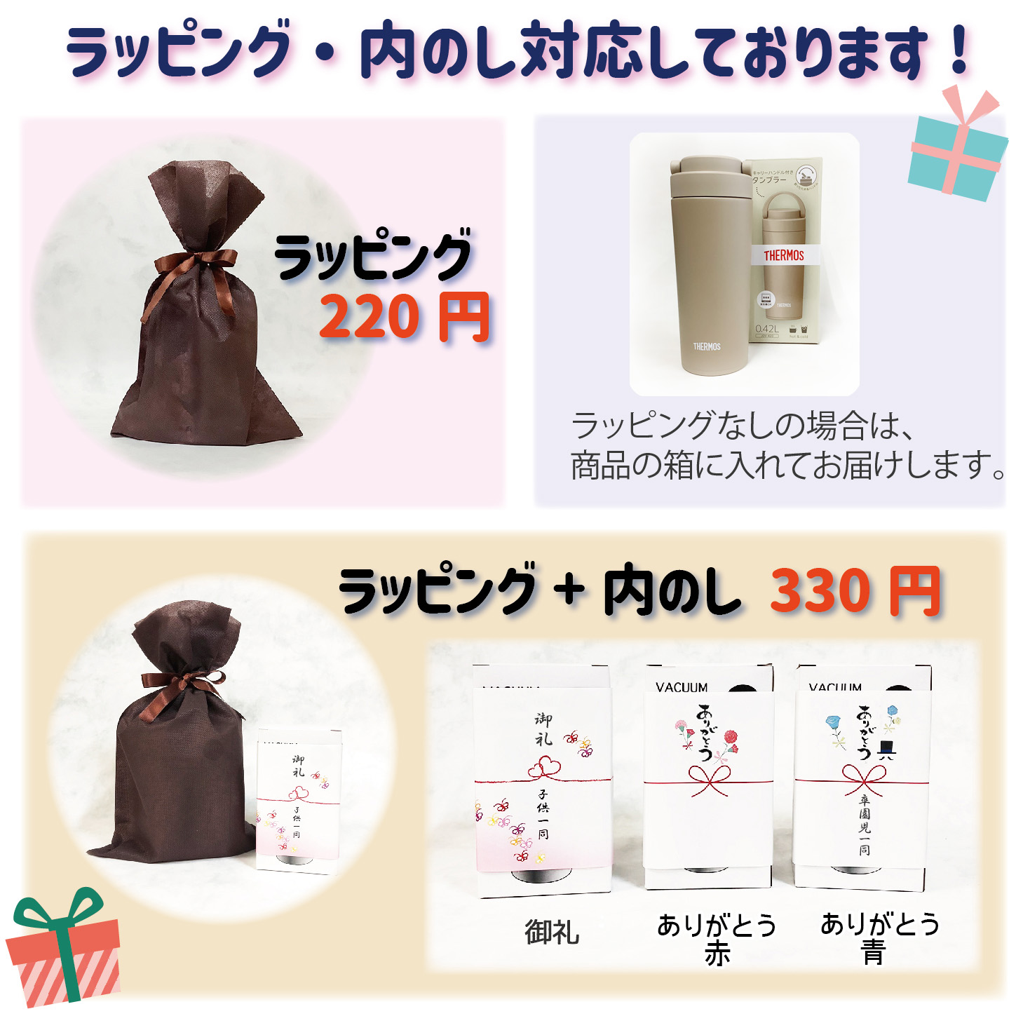 【※10点以上ご注文ください※】THERMOS ハンドル付き キャリータンブラー420ml
