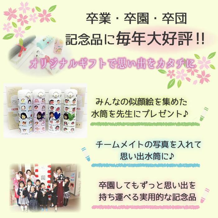 【※20点以上ご注文ください※】THERMOS ハンドル付き キャリータンブラー420ml