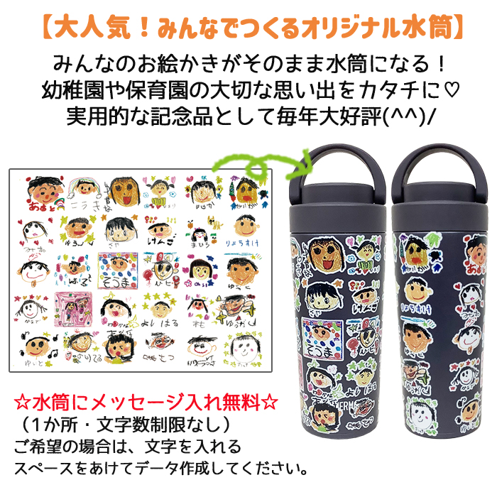 【※20点以上ご注文ください※】THERMOS ハンドル付き キャリータンブラー420ml