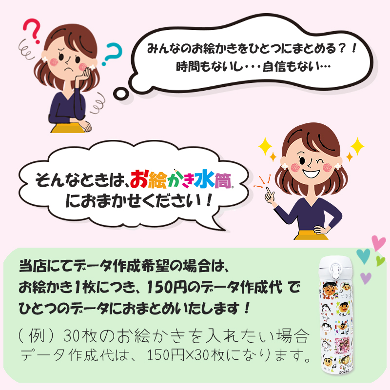 【※20点以上ご注文ください※】THERMOS ハンドル付き キャリータンブラー420ml