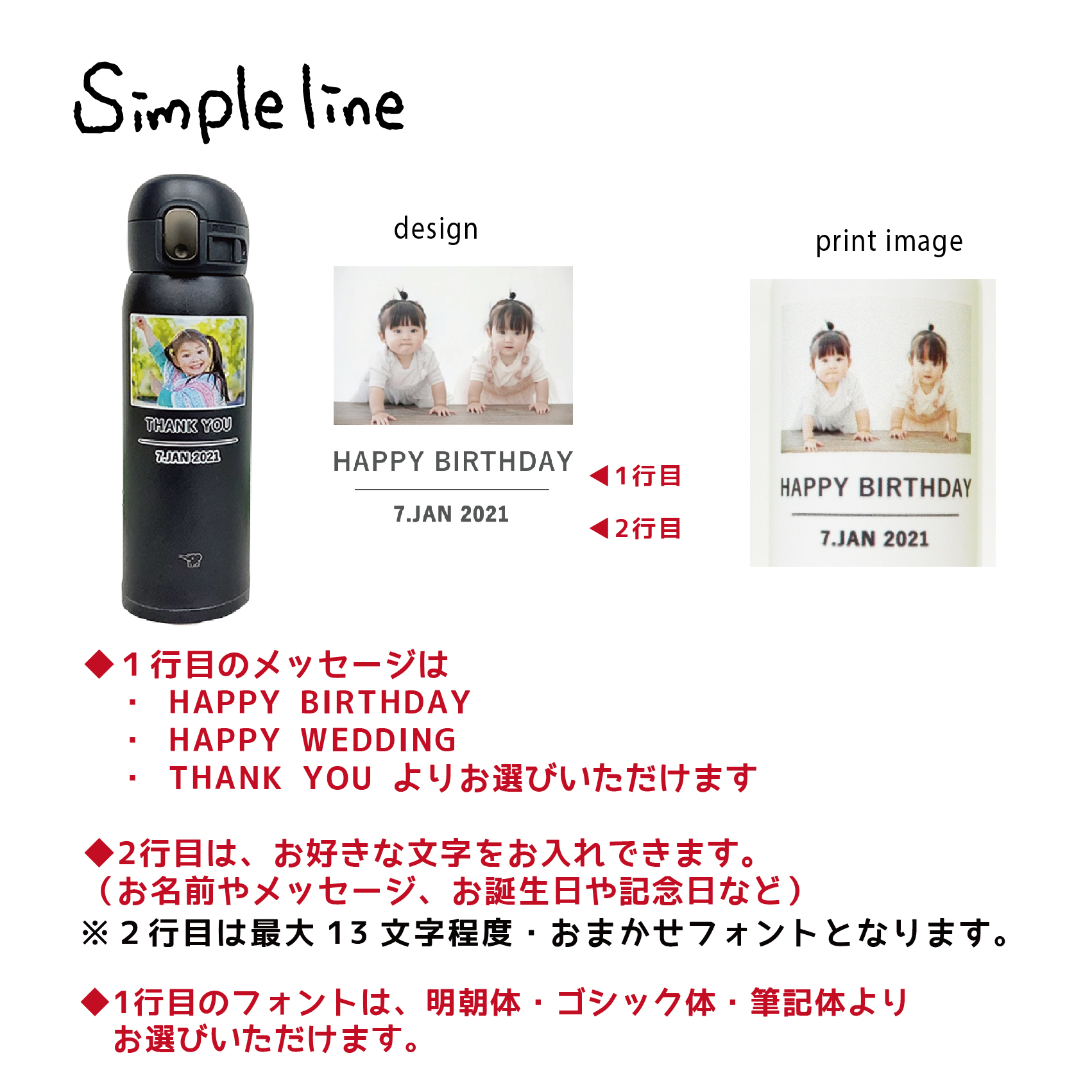 象印 simple line 写真入りシームレスせん ワンタッチ水筒480ml /SM-WA48