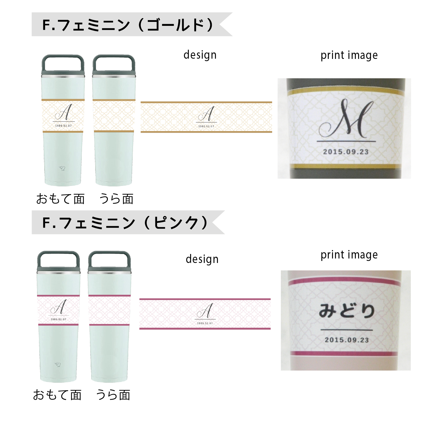 象印 simple line 名入れシームレスせん キャリータンブラー400ml /SX-JA40
