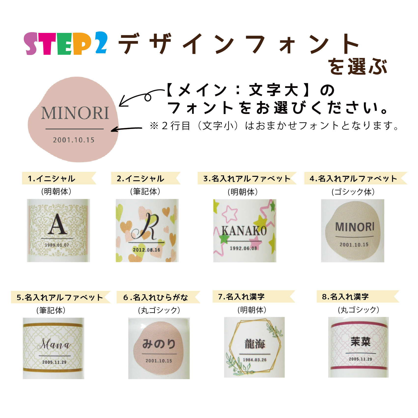 象印 simple line 名入れシームレスせん ワンタッチ水筒480ml /SM-WA48