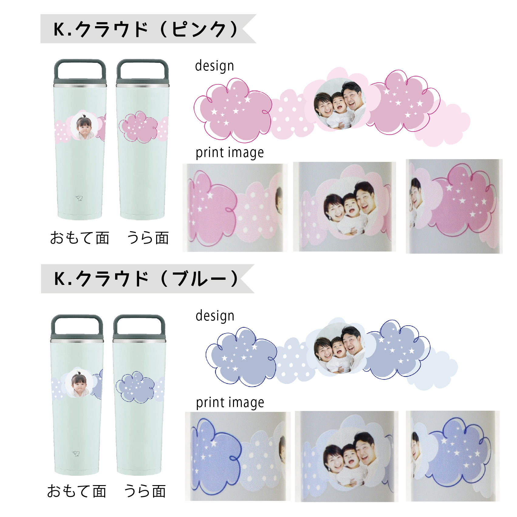象印 simple line 写真デザインシームレスせん キャリータンブラー400ml /SX-JA40