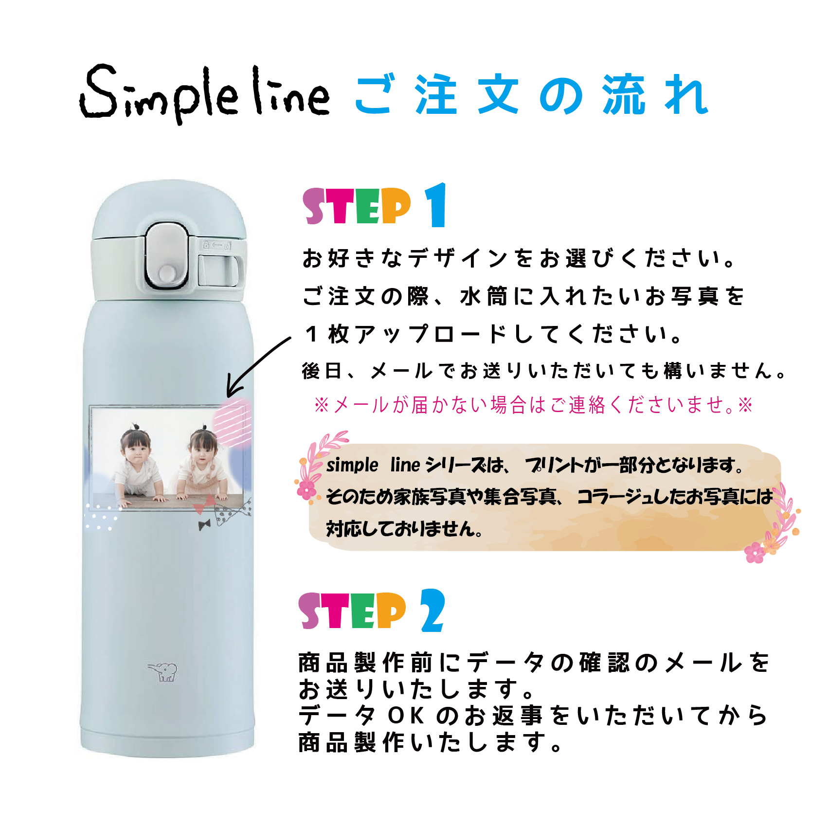 象印 simple line 写真デザインシームレスせん ワンタッチ水筒480ml /SM-WA48