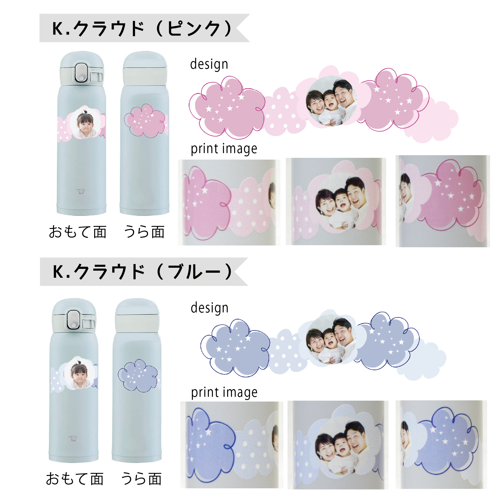 象印 simple line 写真デザインシームレスせん ワンタッチ水筒480ml /SM-WA48