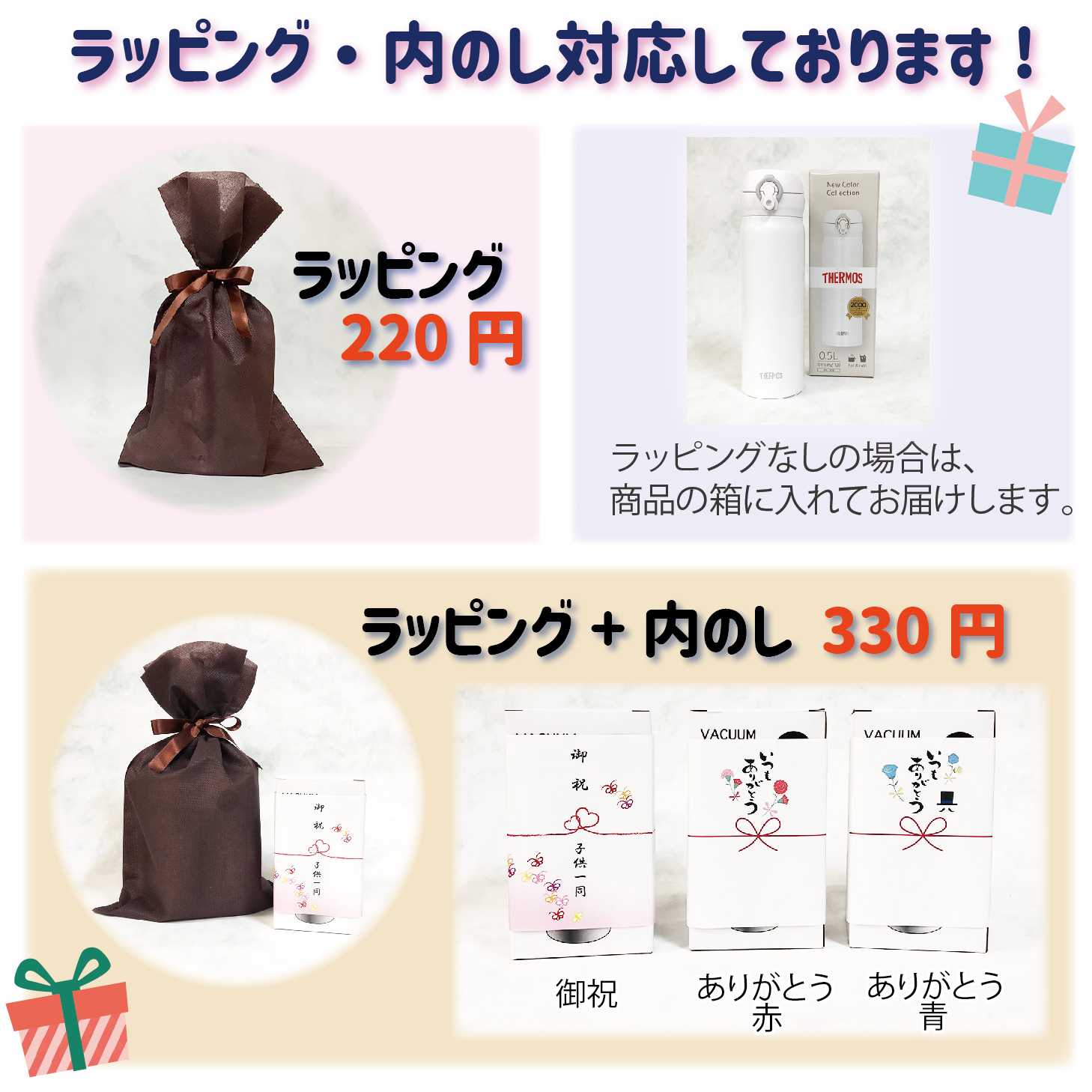 食洗機対応 サーモス500ml