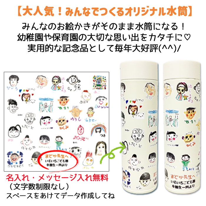 真空ステンレスボトル500ml