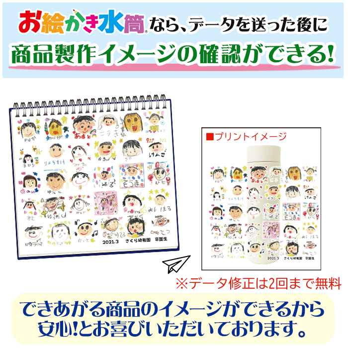 真空ステンレスボトル500ml