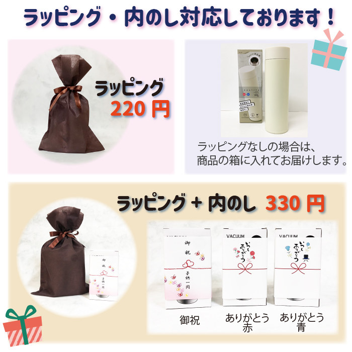 真空ステンレスボトル500ml