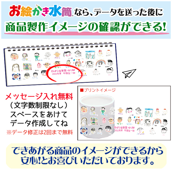 お絵かきフラワー　ガジュマル（大）