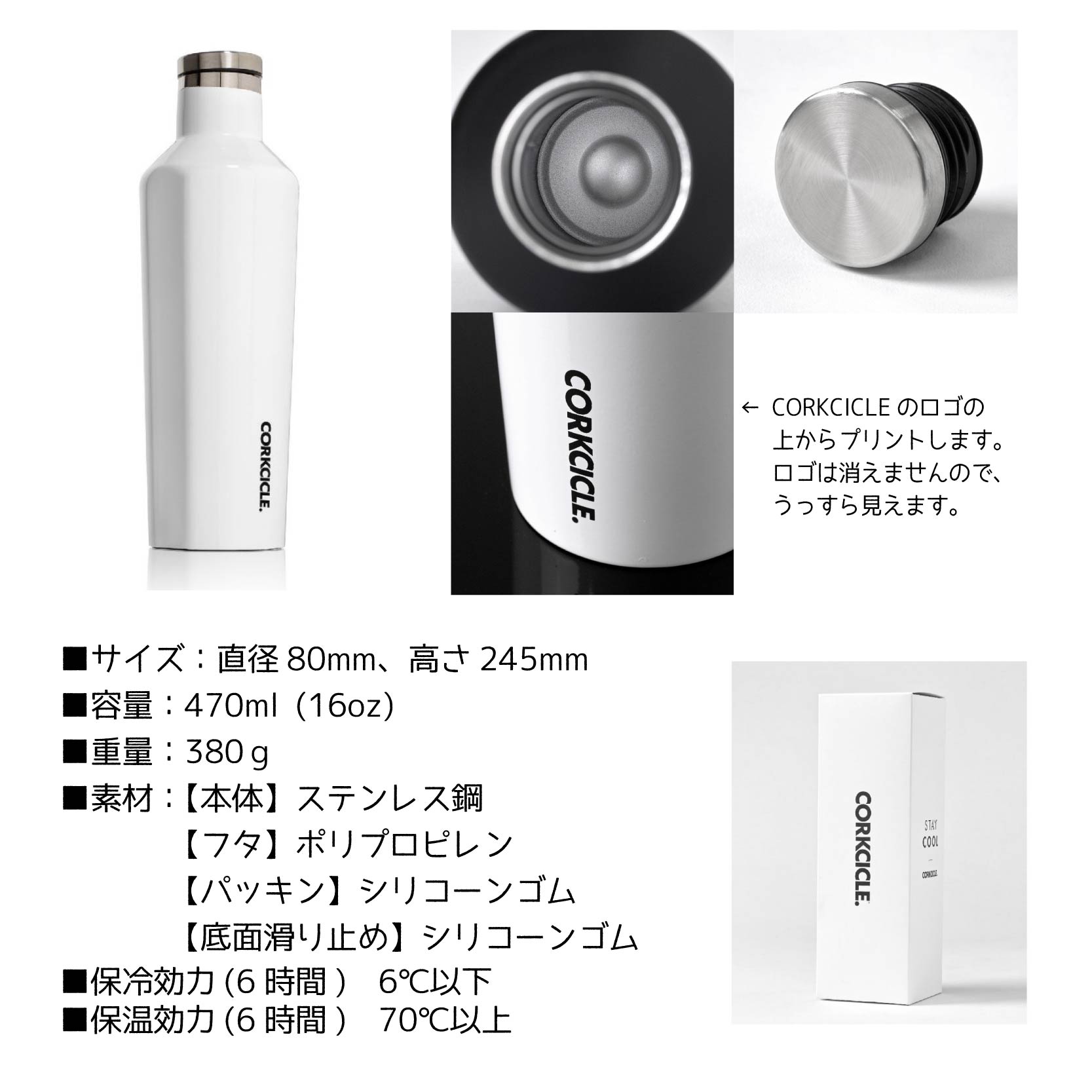 CORKCICLE<br>水筒 470ml<br>CANTEEN 16oz
