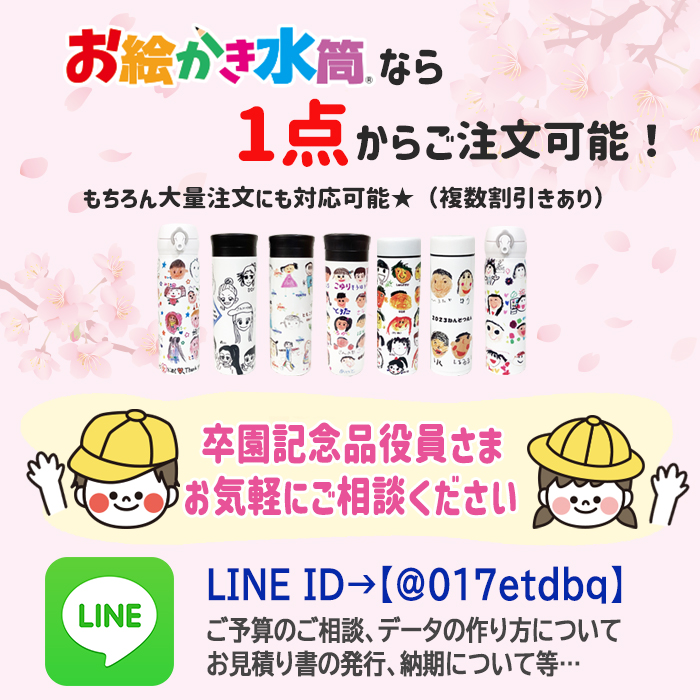 サーモス真空ステンレスタンブラー400ml