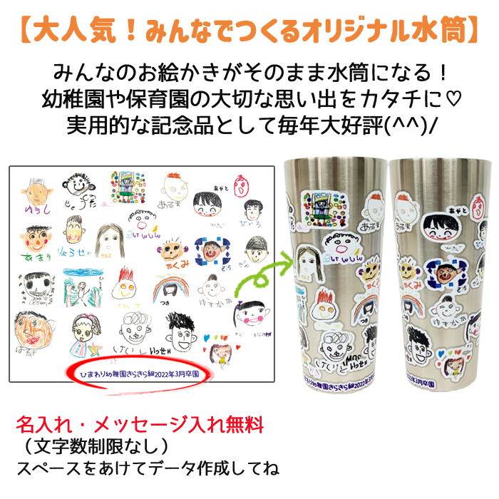 サーモス真空ステンレスタンブラー400ml