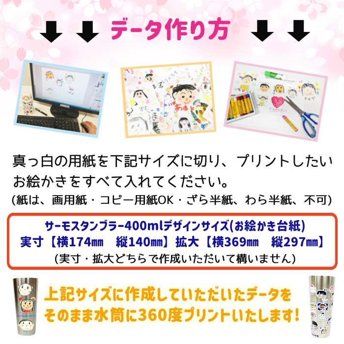 サーモス真空ステンレスタンブラー400ml