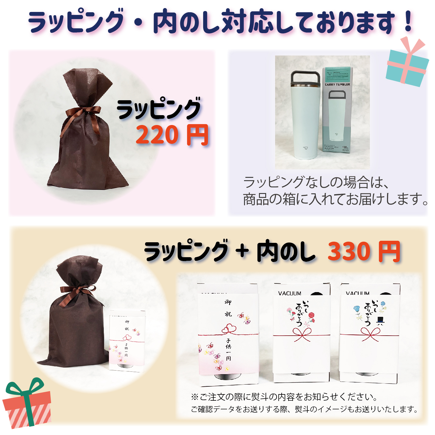 象印 simple line 名入れシームレスせん キャリータンブラー400ml /SX-JA40