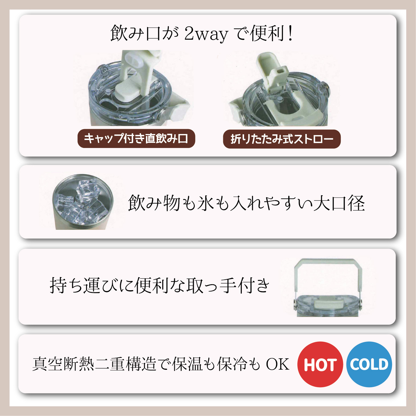 折りたたみ キャリーハンドル付き大容量タンブラー 900ml