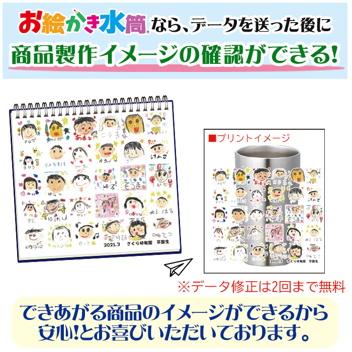 真空ステンレスタンブラー420ml