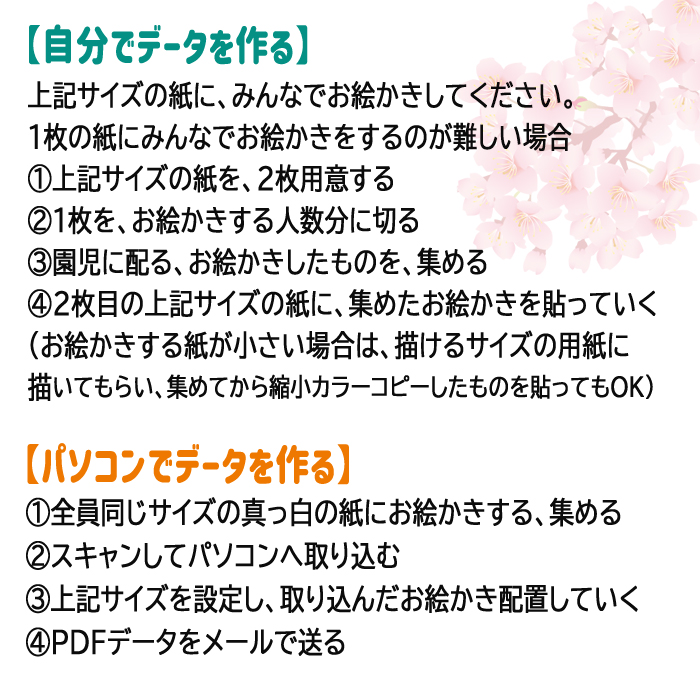 ピーコック600ml