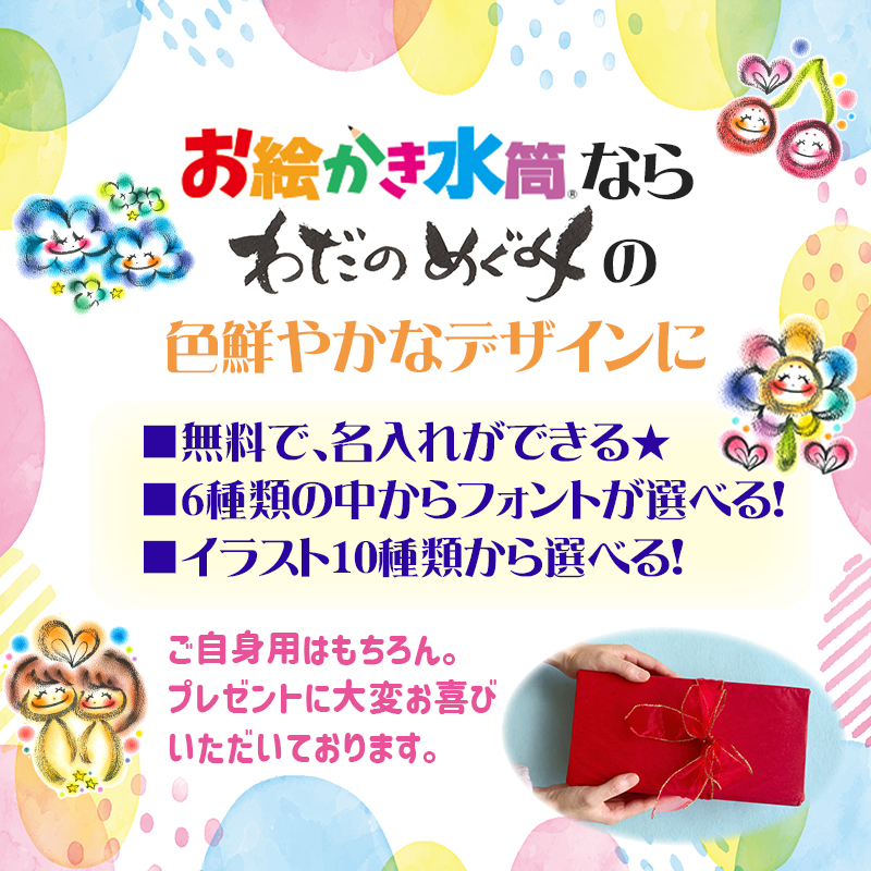 わだのめぐみ 今治タオルハンカチ