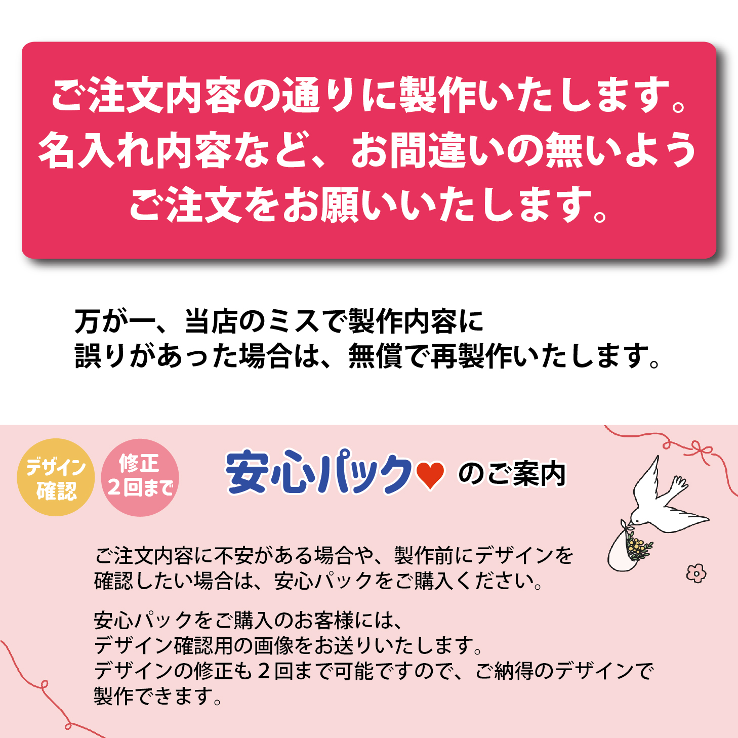 わだのめぐみ 今治タオルハンカチ